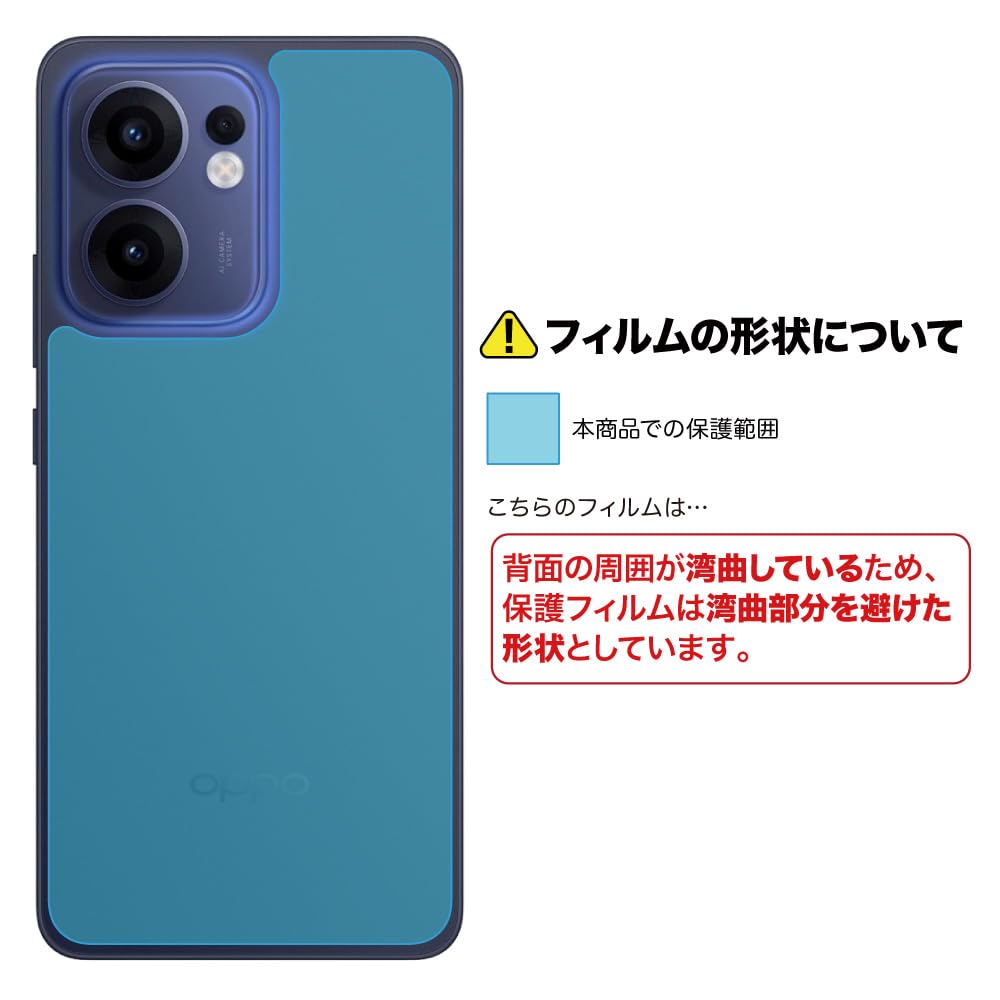 OPPO - OPPO Reno3 A本体（保護フィルムに傷あり） OPPO - OPPO Reno3 A本体（保護フィルムに傷あり） OPPO Reno3 A